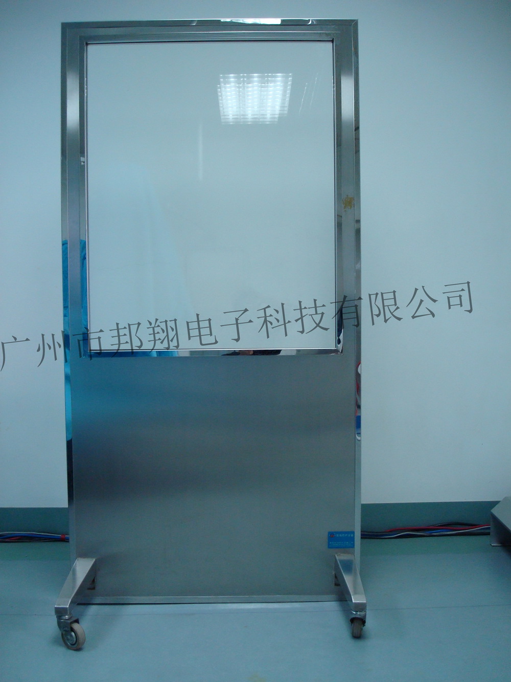 防护屏风