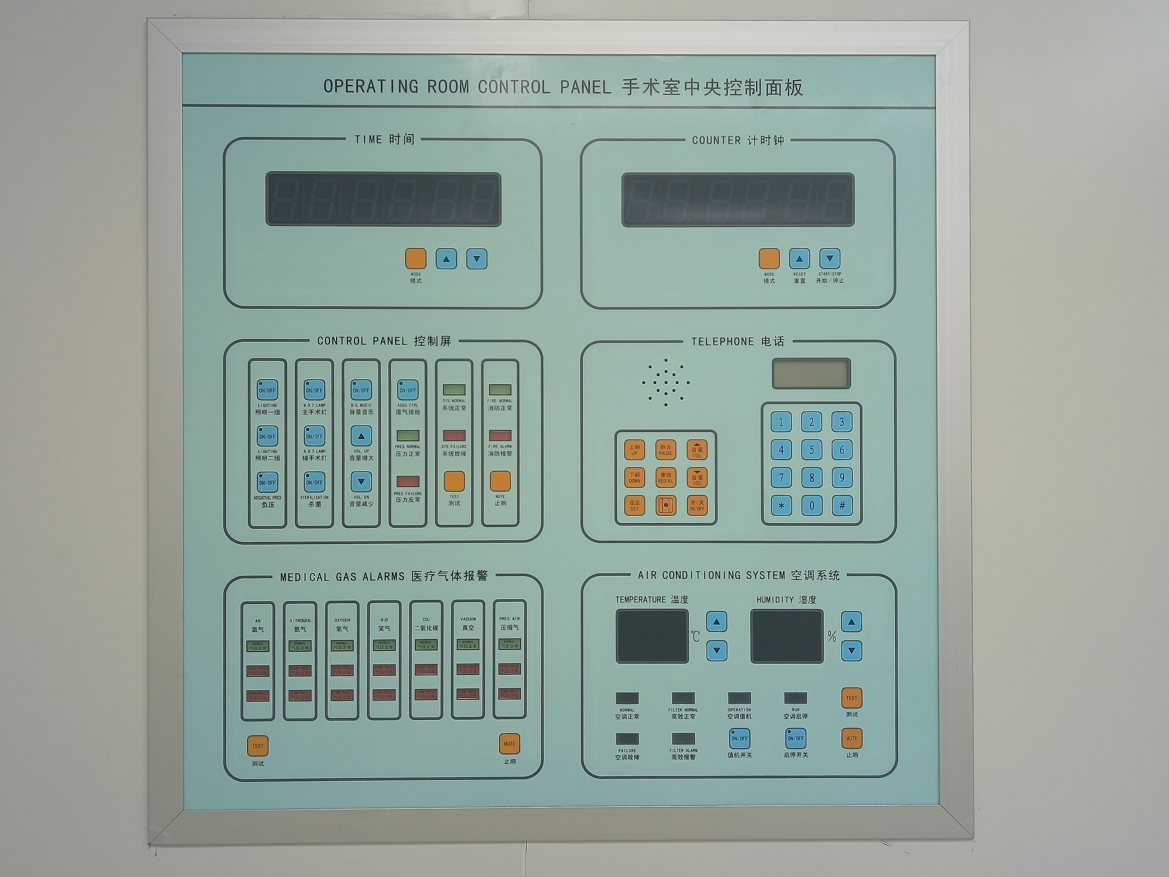 六联情报控制面板